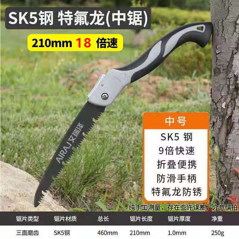 Arrizo Handmade Woodworking Saw Wholesale Sawing Artifact Household Hand Saw Garden Tool Saw Logging Folding Saw