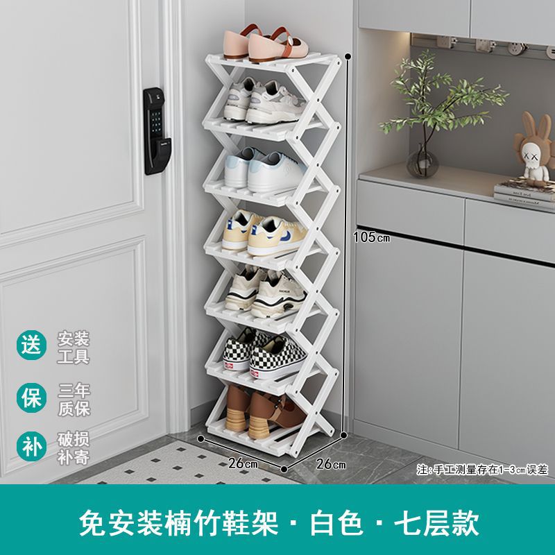 Installation-free shoe rack, simple for home door, foldable dormitory, multi-layer entrance rental house shoe cabinet, shoe storage handy gadget
