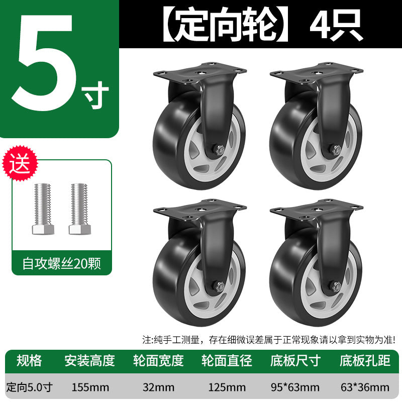 Silent brake universal wheel load-bearing caster flatbed truck roller directional steering wheel pulley trolley