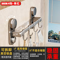Suction cup kitchen hook, punch-free telescopic hanging rod, pot, spoon, shovel, multi-functional knife holder, wall-mounted storage rack