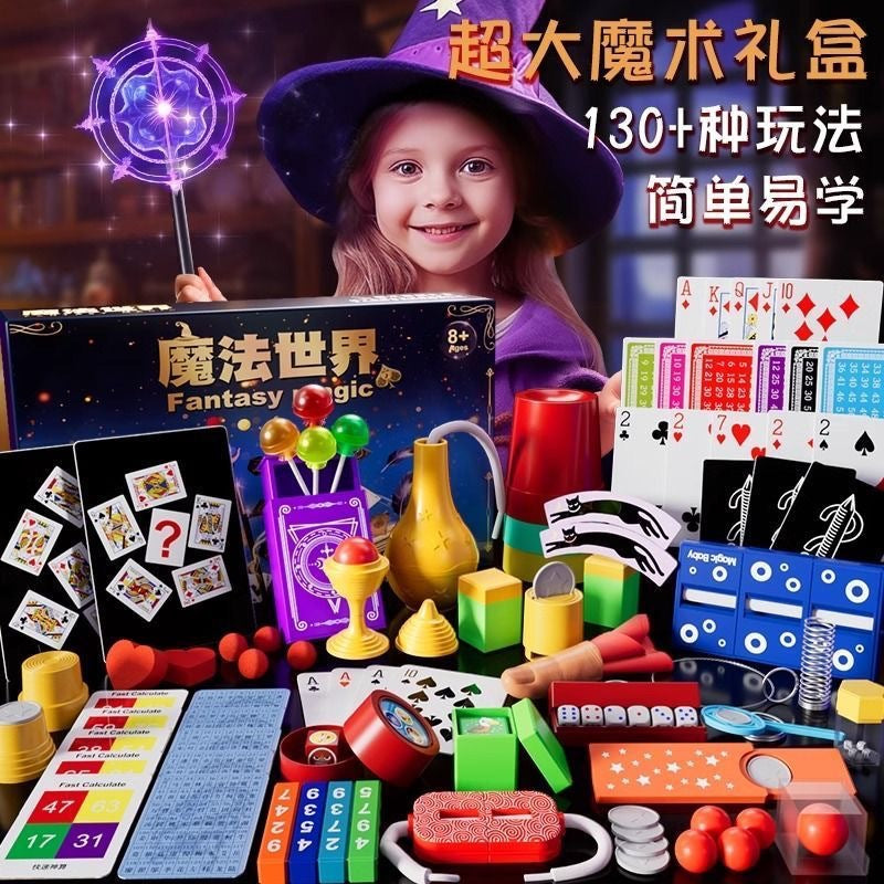 Children's magic set gift box - talent close-up performance show - back-to-school gift for boys and girls - magic, fantasy, and educational