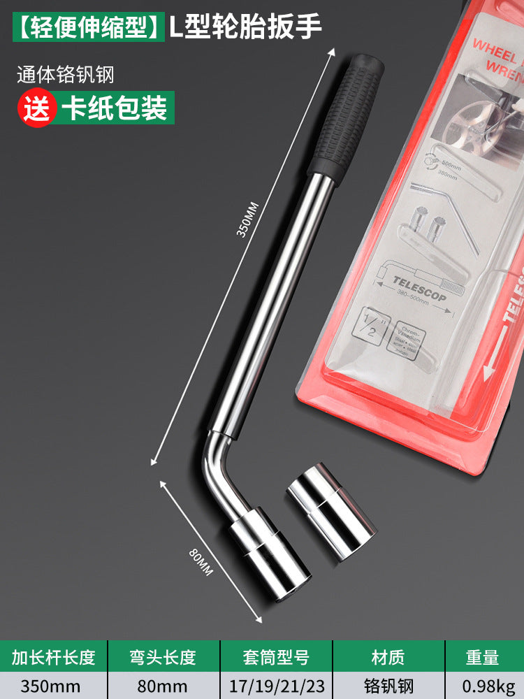 Automotive tire wrench - effort-saving removal tool, extended tire changing cross socket set, dedicated tire removal wrench