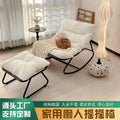 Rocking chair lazy sofa backrest recliner student dormitory computer chair study chair for home bedroom single small sofa