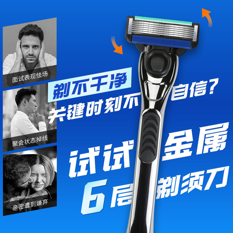 Flydear manual razor for men, 6-blade shaving razor, portable razor - factory wholesale