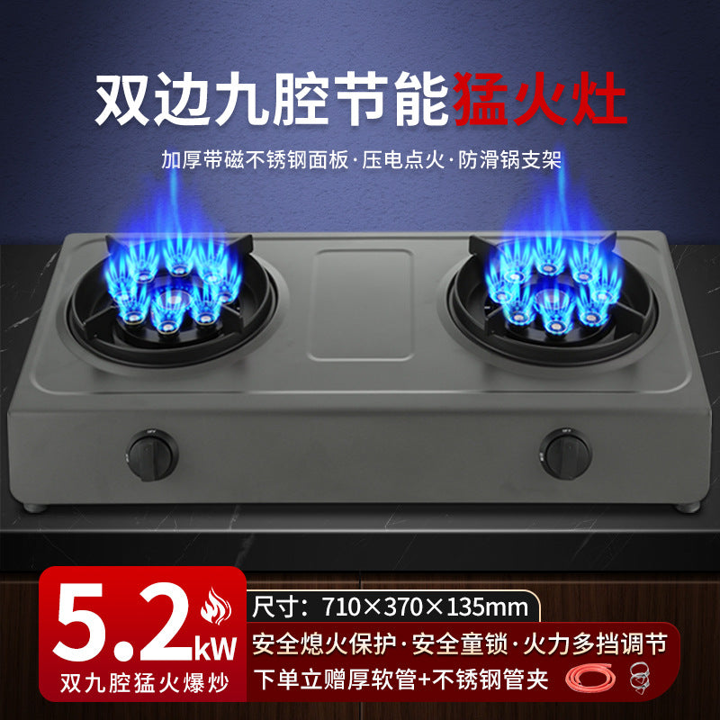 Wholesale stainless steel gas stove for home double stove table gas stove natural gas stove liquefied gas stove head