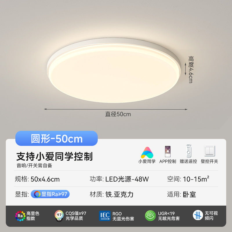 Living room light ceiling light simple modern atmosphere bright hall main light lighting package full spectrum eye protection ceiling light