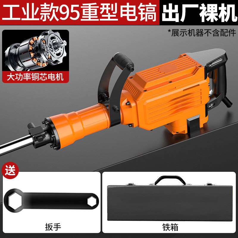 Chuangyi heavy electric pick high power 6595 large electric pick industrial grade ground breaking artifact super heavy duty breaking electric pick