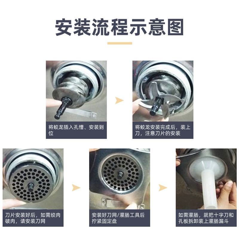 Baicheng jq-1 meat slicer commercial meat grinder multi-function ham slicing shredded meat sausage machine dq-1 meat grinder