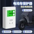 Timer switch socket for home use - electric vehicle/e-bike charging timer control - smart automatic on/off power supply