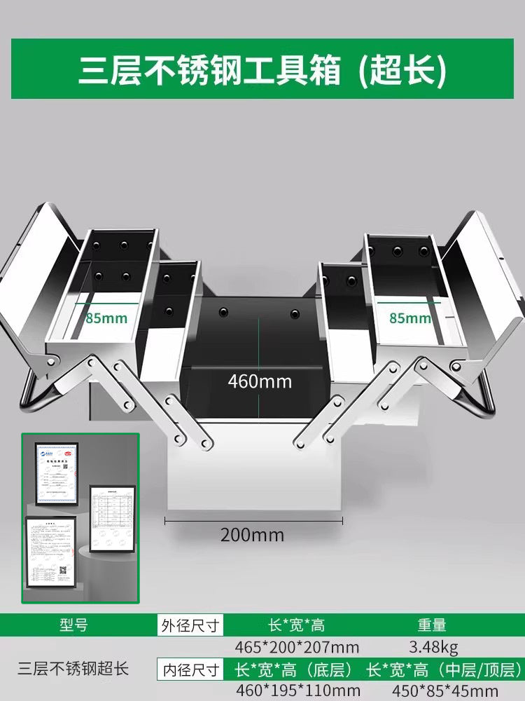 Baolian stainless steel toolbox three-layer folding household car multi-function portable iron industrial-grade storage box