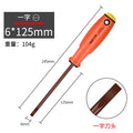 Strong magnetic screwdriver suitcross tool for homeuniversal one-word plum blossom small screwdriver super hard multi-function screwdriver