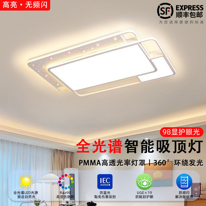 Full spectrum led blue light eye protection square living room hall main light Zhongshan home improvement lighting creative bedroom ceiling light