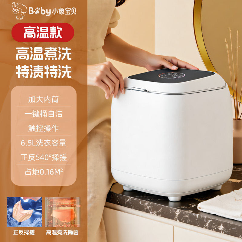 Royalstar mini double barrel double cabin washing machine small double compartment double barrel intimates underwear socks partition washing machine
