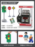 Gas station + early education traffic light set, includes 3 batteries + screwdriver