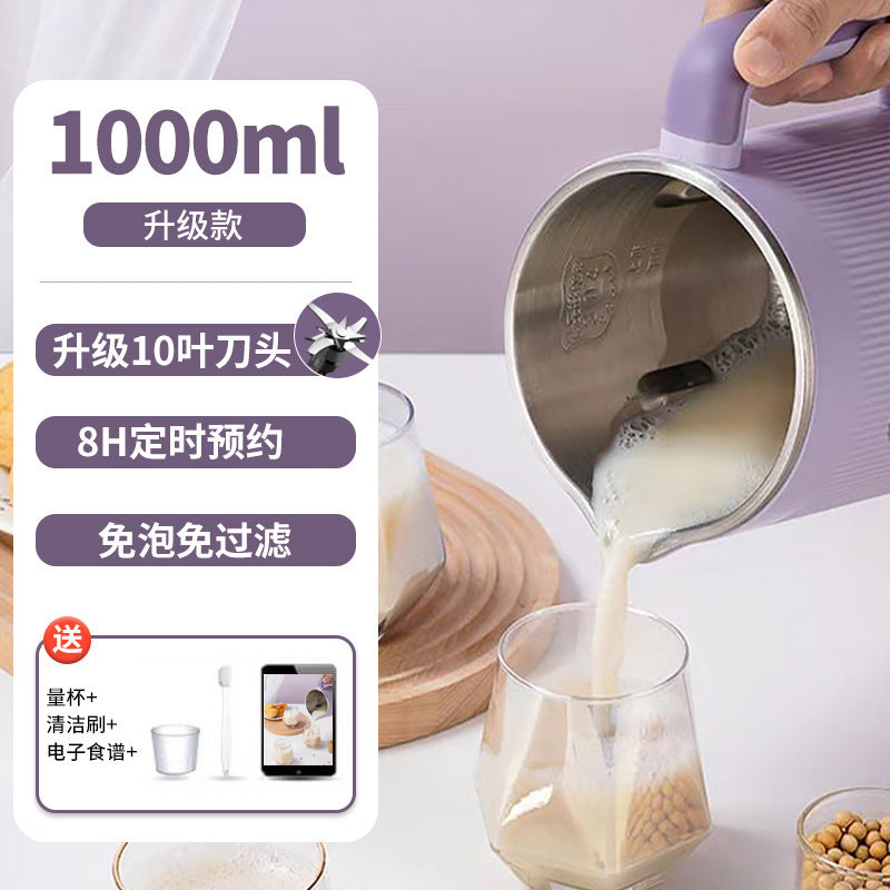 Silent wall breaking machine, fully automatic, multi-functional, no cooking, no filter, small juice, supplementary food, cooking, boiling water, soy milk, cross-border