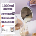 Silent wall breaking machine, fully automatic, multi-functional, no cooking, no filter, small juice, supplementary food, cooking, boiling water, soy milk, cross-border