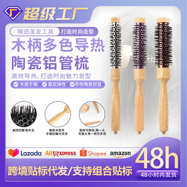Wood handle multi-color thermal conductive ceramic aluminum tube comb electroplated cylindrical aluminum tube roller comb fluffy styling comb high temperature resistant nylon roll