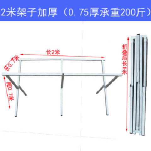 Setting up a stall, folding stall, foldable stall, shelf, shelf, folding stall, shelf, night market, bamboo mat, shelf, thickeneding