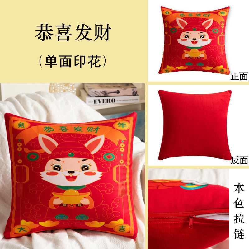 Festive pillow opening printing logo god of wealth gift bag decoration office sofa living room wholesale pillow cushion