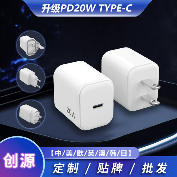 Wholesale PD20W super fast charging flash charging 3C certification for Apple 15 mobile phone charger travel charging head