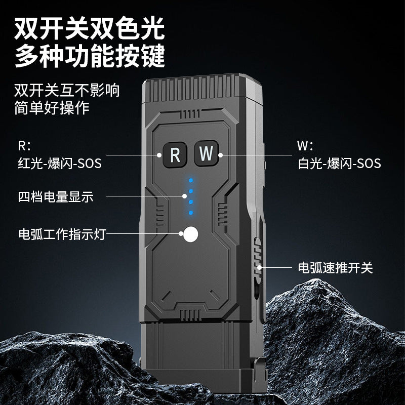 Arc LED flashlight USB charging girl self-defense strong light flashlight anti-peeping infrared attack head flashlight