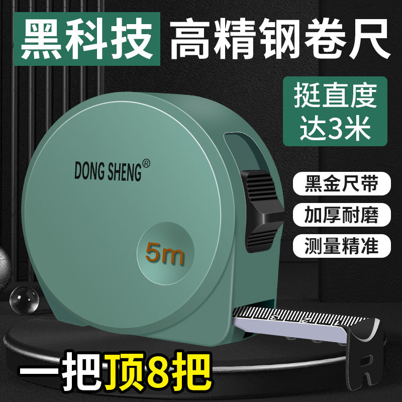 Dongsheng, the new black gold steel tape measure is 5 meters, 3 meters, 7.5 meters, 10 meters, high-precision drop-resistant and wear-resistant, thickened and hard box ruler.