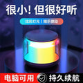 New premium bluetooth speaker - mini desktop bluetooth speaker - gift tws dual-link small speaker [x1-s100]