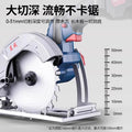 Dongcheng lithium electric saw 20v rechargeable electric circular saw 5.5inch 6inch brushless electric saw woodworking electric saw circular saw satchel saw
