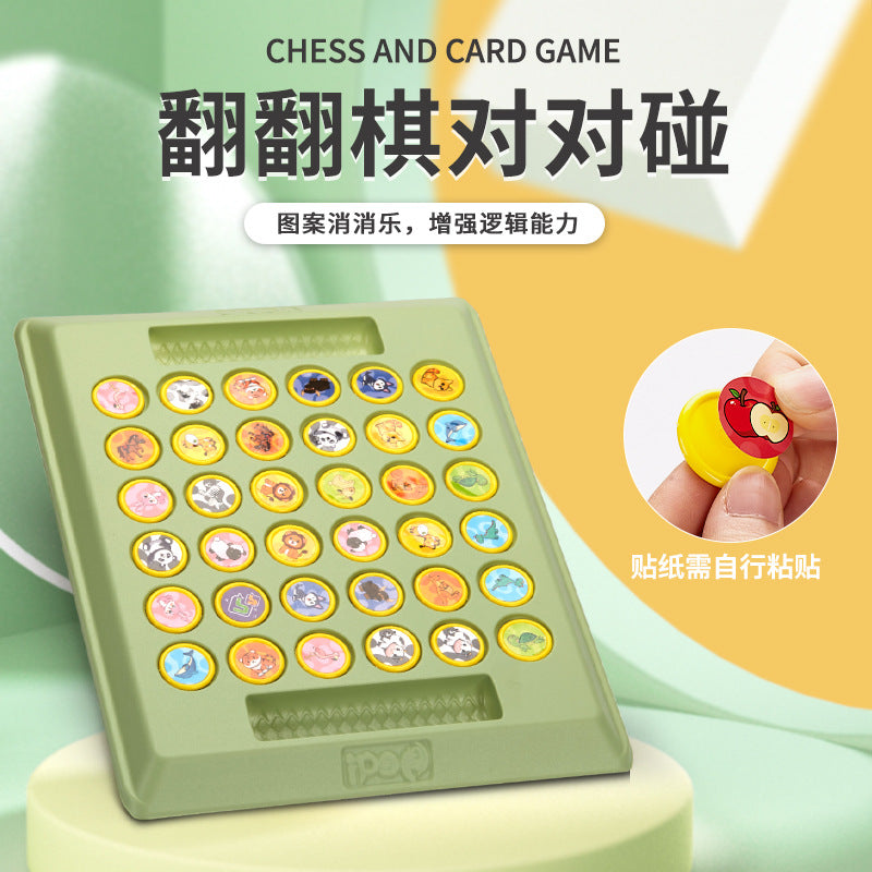 Flip chess: focus & thinking training - fun kids' two-player battle game - early education & brain-boosting puzzle toy