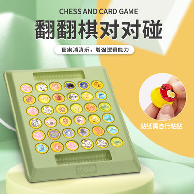 Flip chess: focus & thinking training - fun kids' two-player battle game - early education & brain-boosting puzzle toy