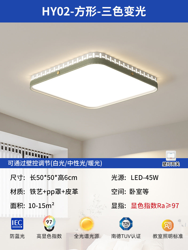 Living room ceiling light 2025 new modern simple atmosphere cream wind eye protection three rooms two halls whole house lighting package