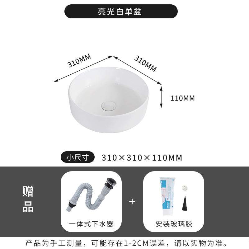 陶瓷台盆酒店圆形彩色台上盆一体式洗手盆哑光洗面盆小户型