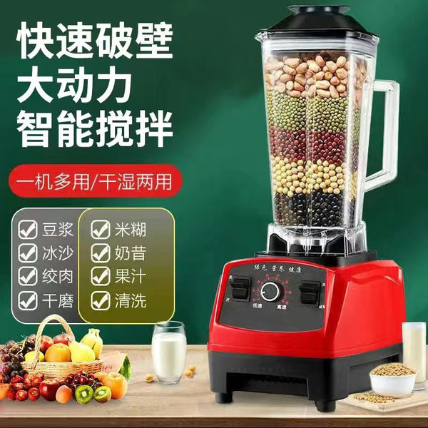 Household wall breaker, smoothie machine, cooking machine, soybean milk machine, juicer, slag-free filter-free complementary food machine, grinder, others
