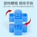 Kids screw toy large capsules building blocks baby baby assembly pair 1-3 years old kindergarten educational toys
