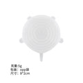 [no. 5 white single pack] 8*2 cm 5g