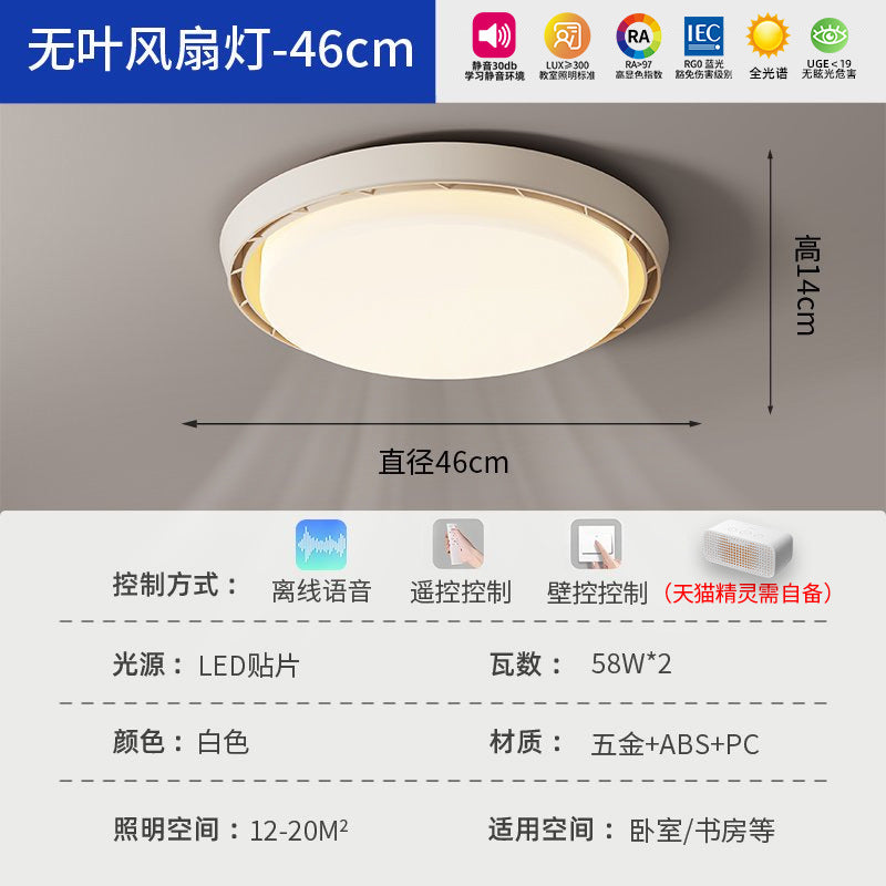 2025 New Modern Simple Living Room Fan Ceiling Light Dining Room Bedroom Zhongshan Lighting Bladeless Invisible Fan Light