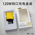 120w super fast charging adapter - dual usb + dual type-c uk plug charger for mobile phones