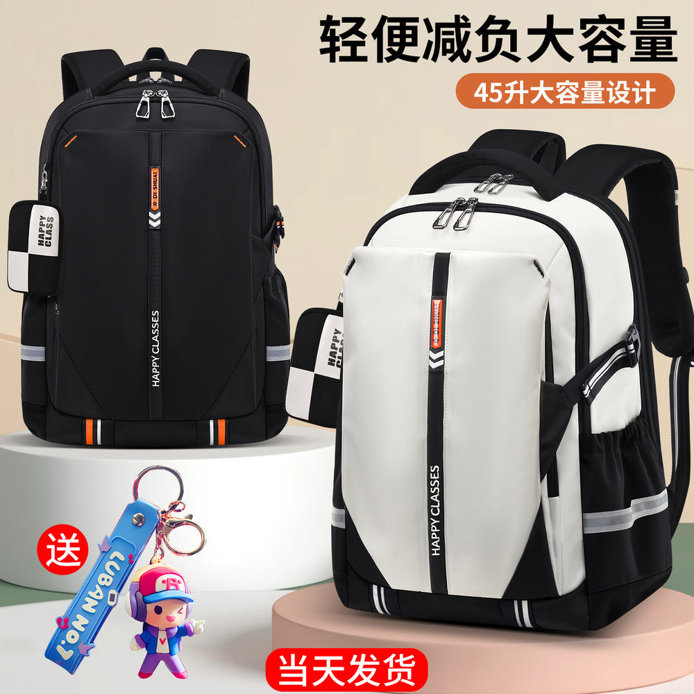 2026 new elementary and middle school boys' lightweight backpack - ergonomic, spine-supporting design for students - high school girls' large capacity, ultra-lightweight backpack