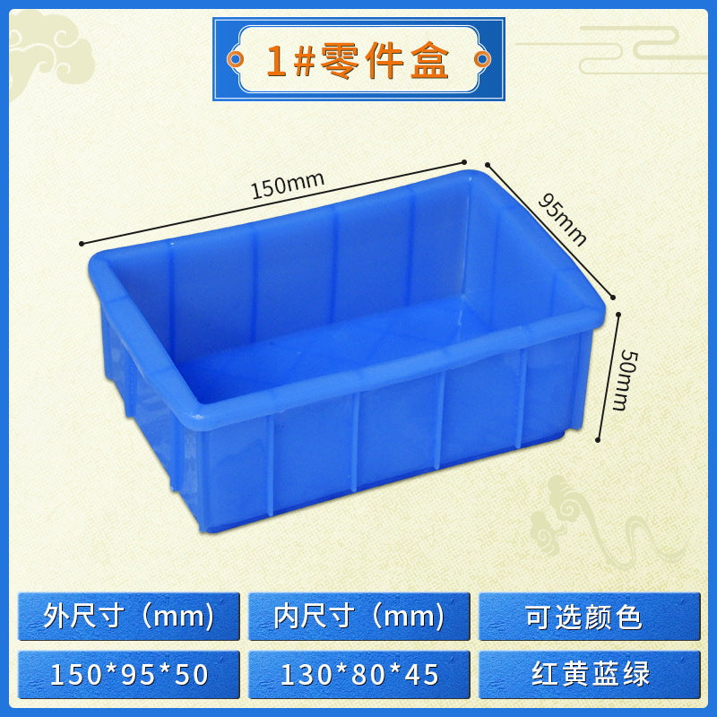 Plastic turnover box Thickened workshop Plastic box Logistics sorting Warehouse box Large transport box with lid Logistics box