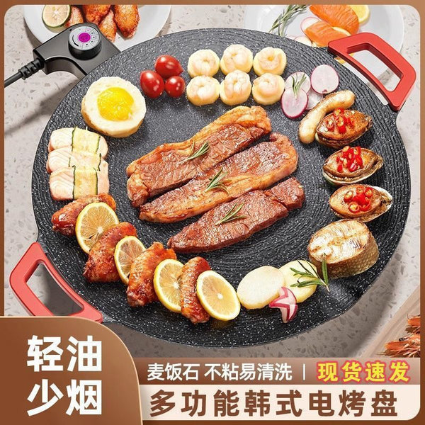 麦饭石电烤盘电烤炉家用室内圆形烧烤盘韩式无烟烤肉盘不粘锅烤盘