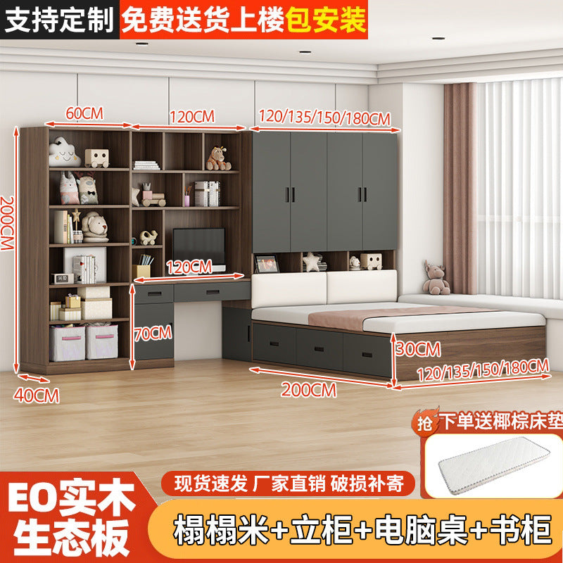Tatami small apartment bedroom for home bed cabinet all-in-one wardrobe desk kids bed multifunctional cloakroom storage bed