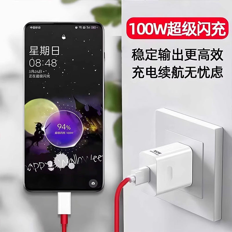 Suitable for oneplus charger ace2/3 super flash charge 100w mobile phone fast charging package one plus11/12/13