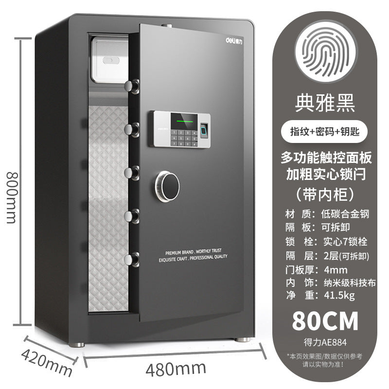 Free shipping Deli safe 45CM household small financial room safe deposit box fingerprint password anti-theft bedside storage cabinet