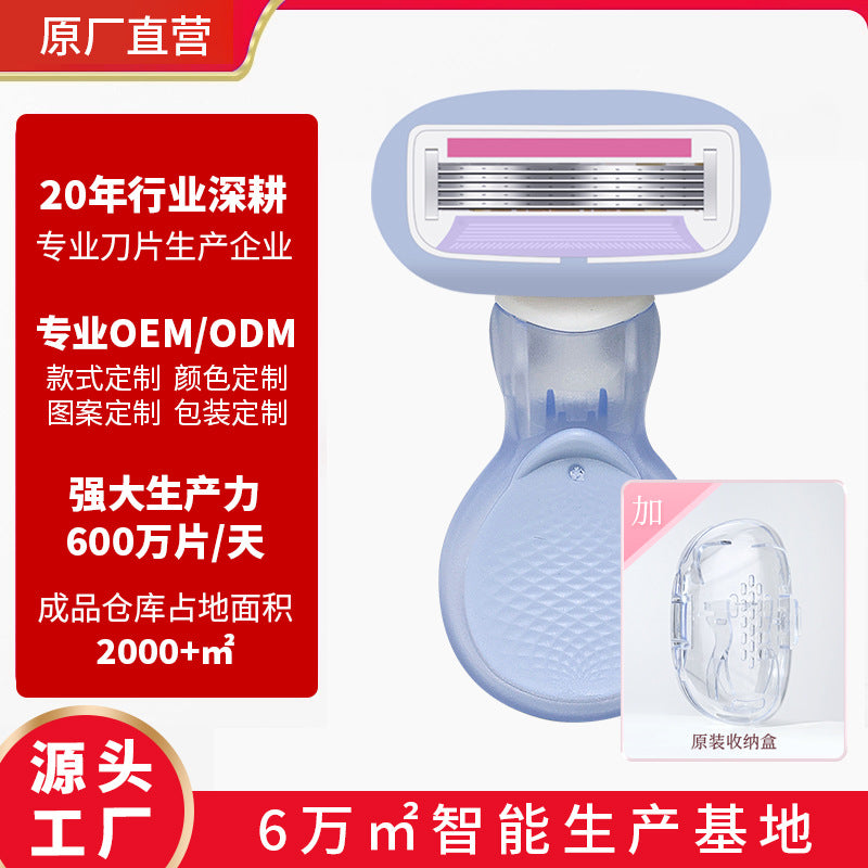 New women's underarm hair removal razor - gentle, anti-scratch shaving for intimate areas - wholesale beauty tools