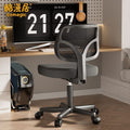 Kumanju little whale computer chair - comfortable casual home office chair for small spaces, study chair, ergonomic chair