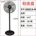 Two-in-one (light bottom)