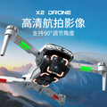 drone star patrol x2 screen-controlled brushless obstacle avoidance aerial photography aircraft optical flow electronically controlled dual-camera quadcopter