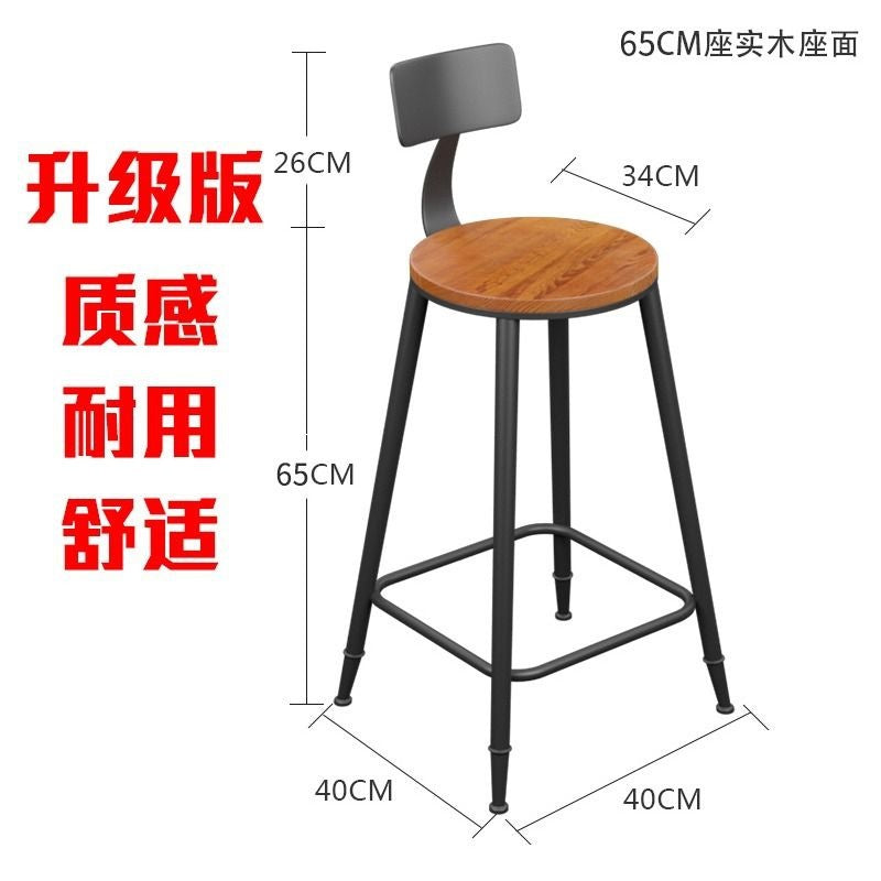 American bar chair modern casual high back chair solid wood retro high iron bar chair bar chair none