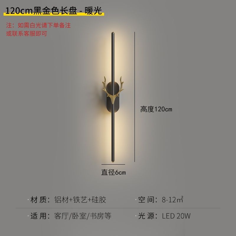 Minimalist wall sconce bedroom bedside lamp creative led linear modern simple nordic hotel living room landscape wall lighting fixture