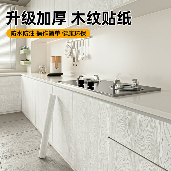 Wood grain desktop sticker cabinet wardrobe cabinet furniture renovation sticker bedroom living room background wall wallpaper self-adhesive wallpaper